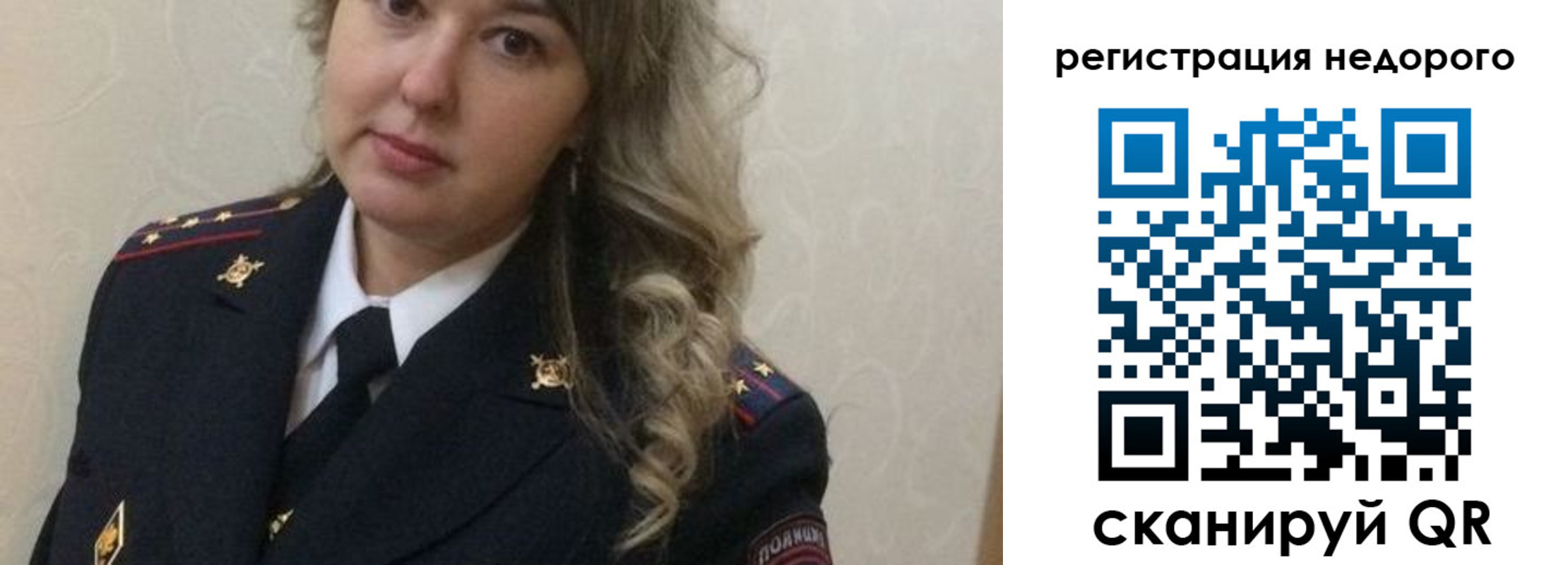 прописка от собственника в Саратове