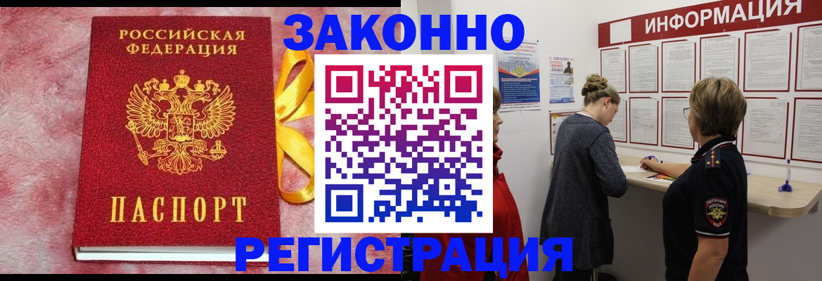 найти адрес прописки в Саратове